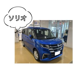 ソリオご納車おめでとうございます！！